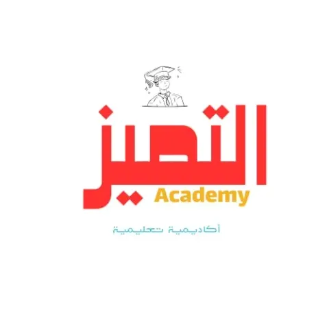 Tamayouz Academy